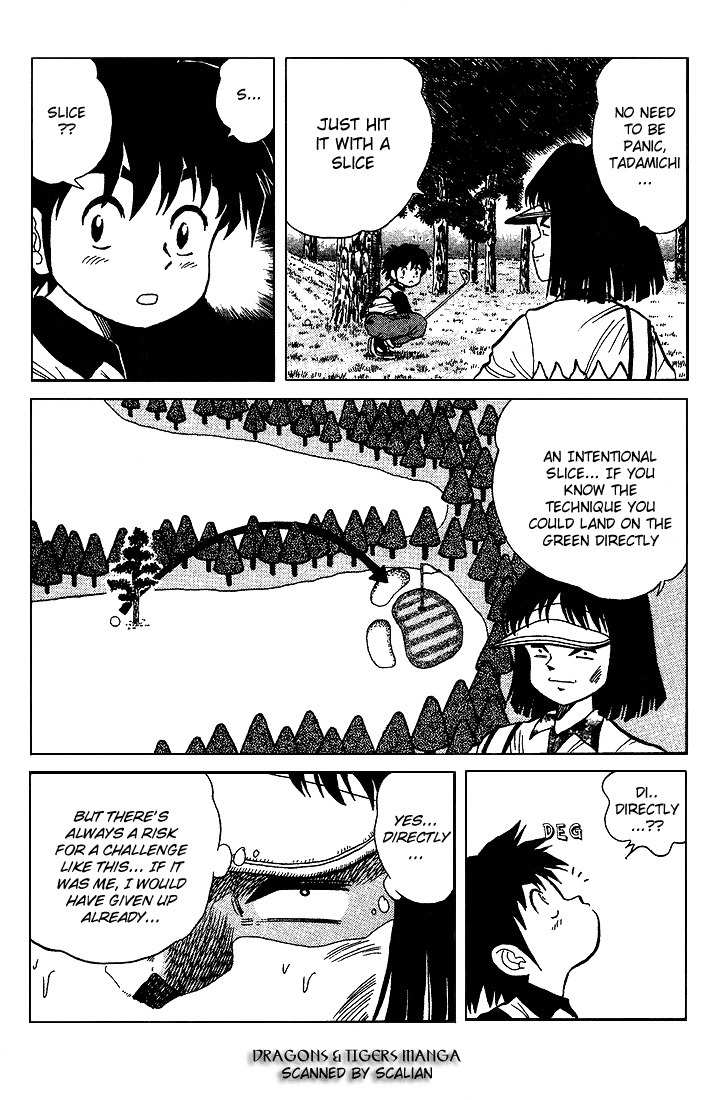 Dan-Doh Chapter 15 page 4 - Chapter 15: Challenge