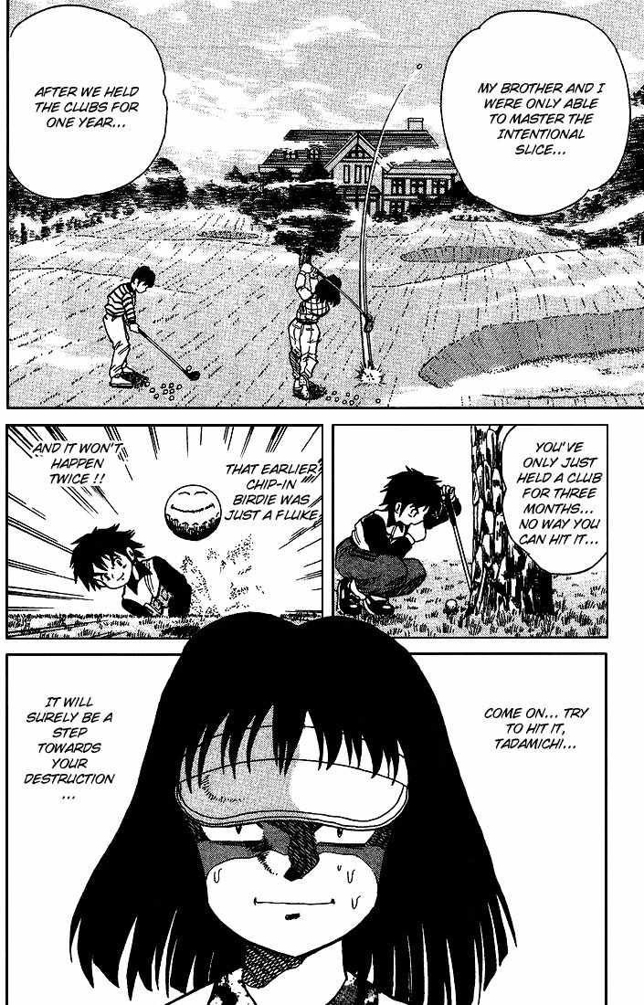Dan-Doh Chapter 15 page 7 - Chapter 15: Challenge