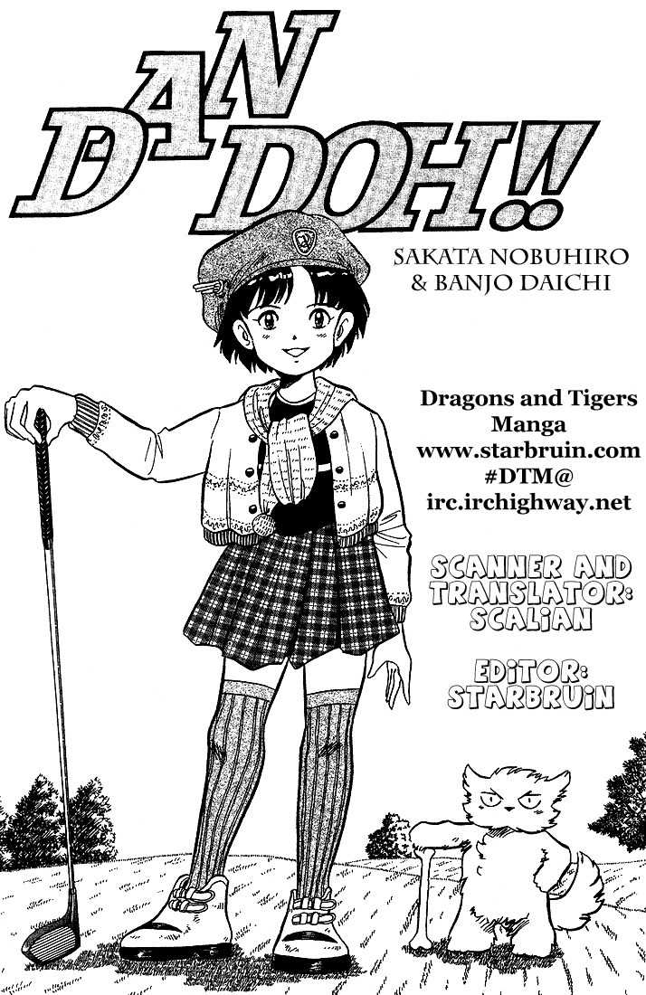 Dan-Doh Chapter 16 page 1 - Chapter 16: Spirit