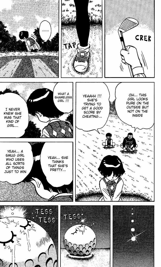 Dan-Doh Chapter 17 page 19 - Chapter 17: Accident