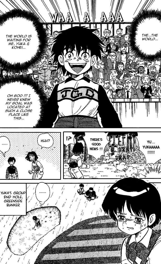Dan-Doh Chapter 18 page 11 - Chapter 18: Gentleness and Strength
