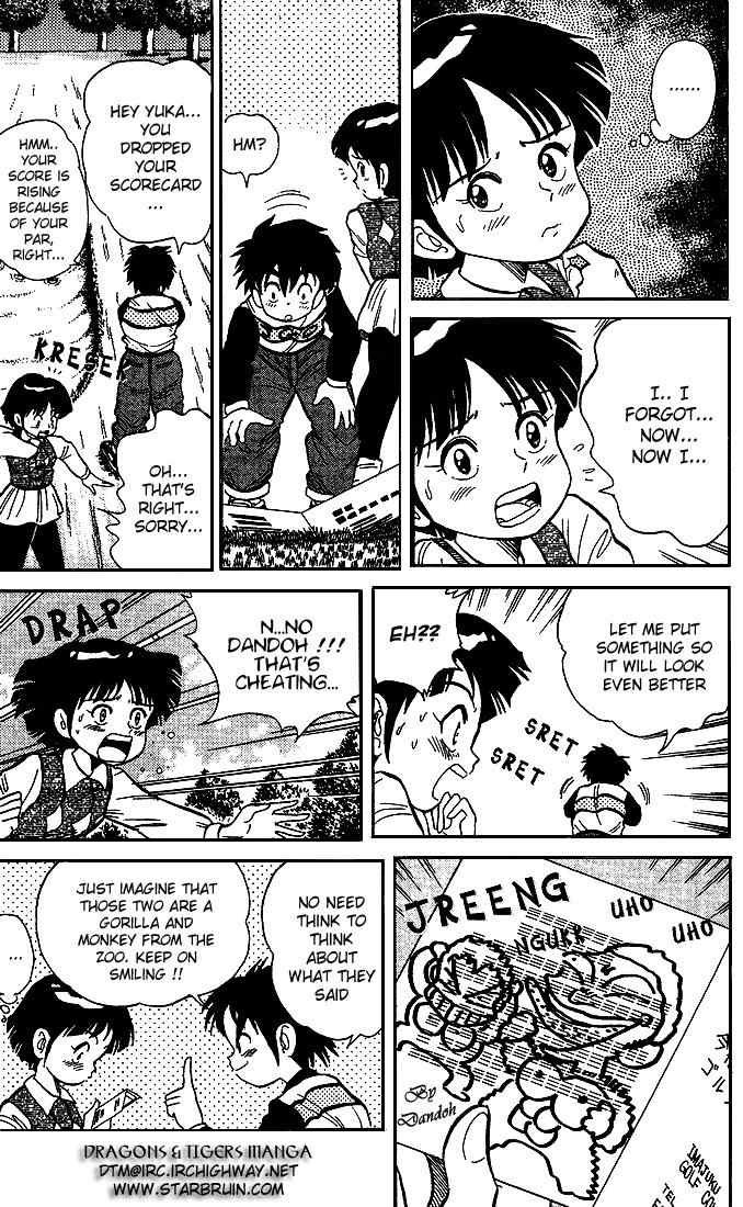 Dan-Doh Chapter 18 page 16 - Chapter 18: Gentleness and Strength