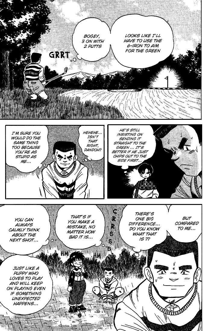Dan-Doh Chapter 18 page 20 - Chapter 18: Gentleness and Strength