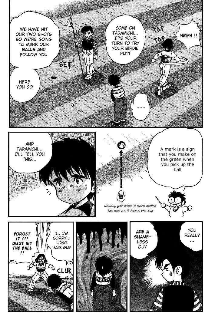 Dan-Doh Chapter 19 page 4 - Chapter 19: Fail