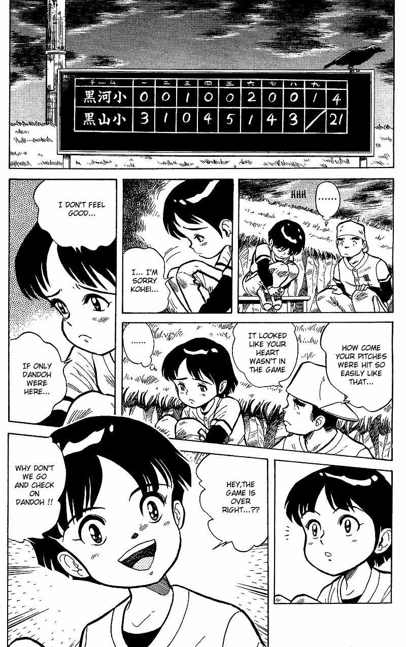 Dan-Doh Chapter 2 page 19 - Chapter 2: Three Become One