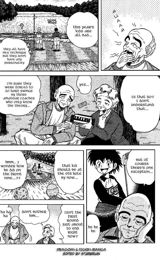 Dan-Doh Chapter 20 page 14 - Chapter 20: Dream