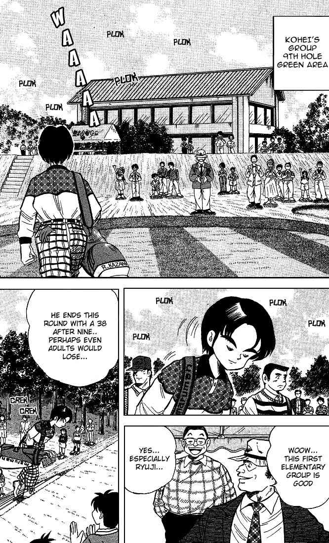 Dan-Doh Chapter 20 page 15 - Chapter 20: Dream