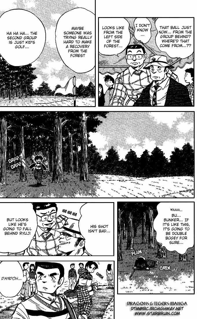 Dan-Doh Chapter 20 page 17 - Chapter 20: Dream