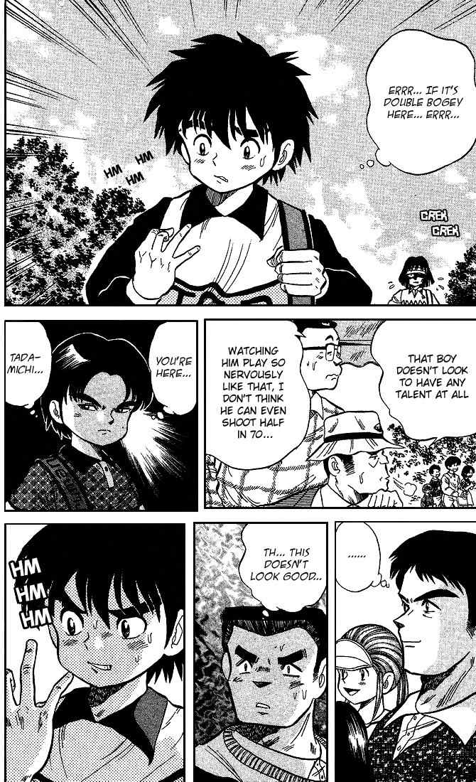 Dan-Doh Chapter 20 page 18 - Chapter 20: Dream