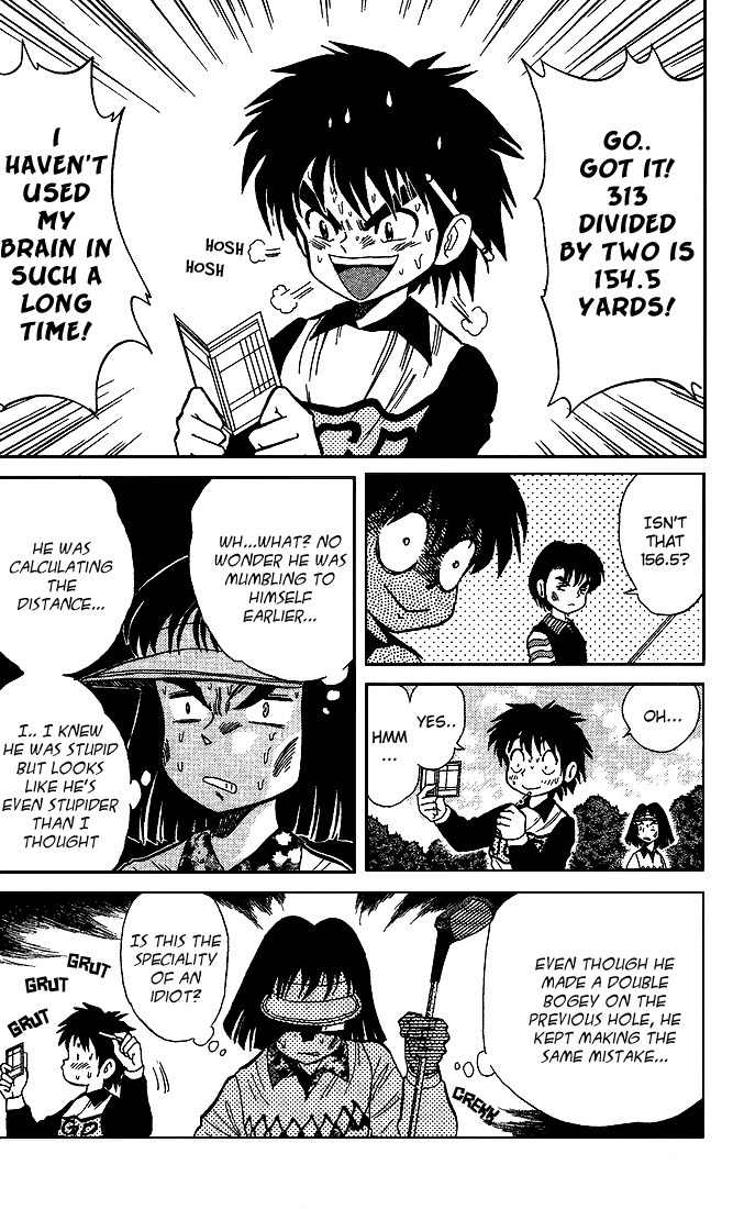 Dan-Doh Chapter 20 page 4 - Chapter 20: Dream
