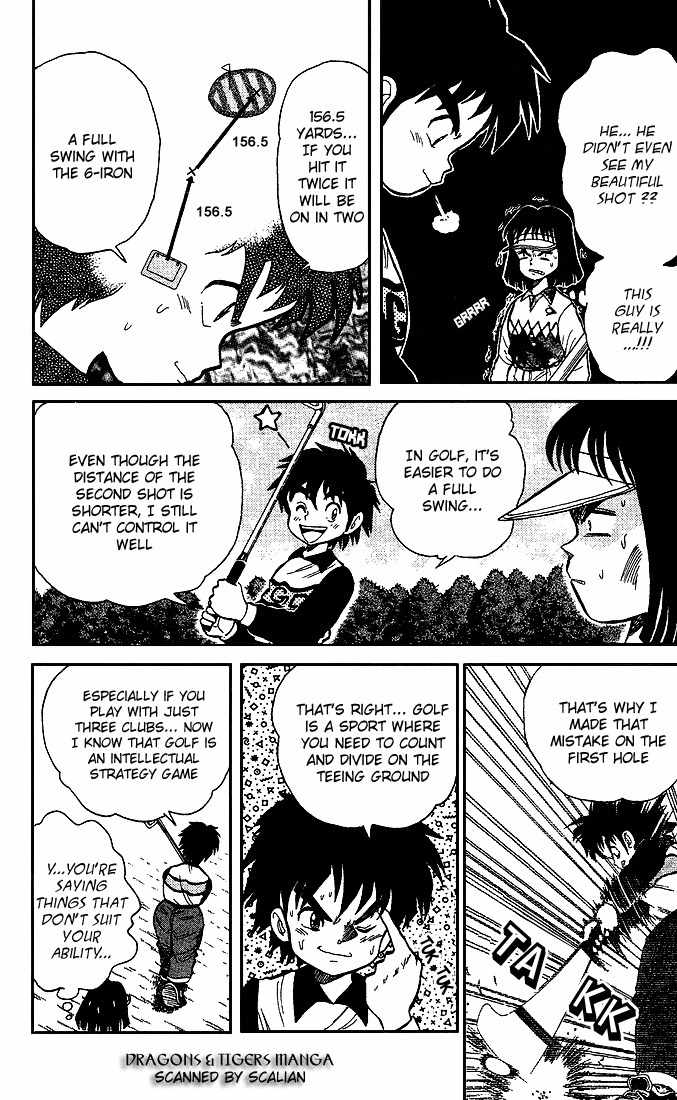 Dan-Doh Chapter 20 page 7 - Chapter 20: Dream