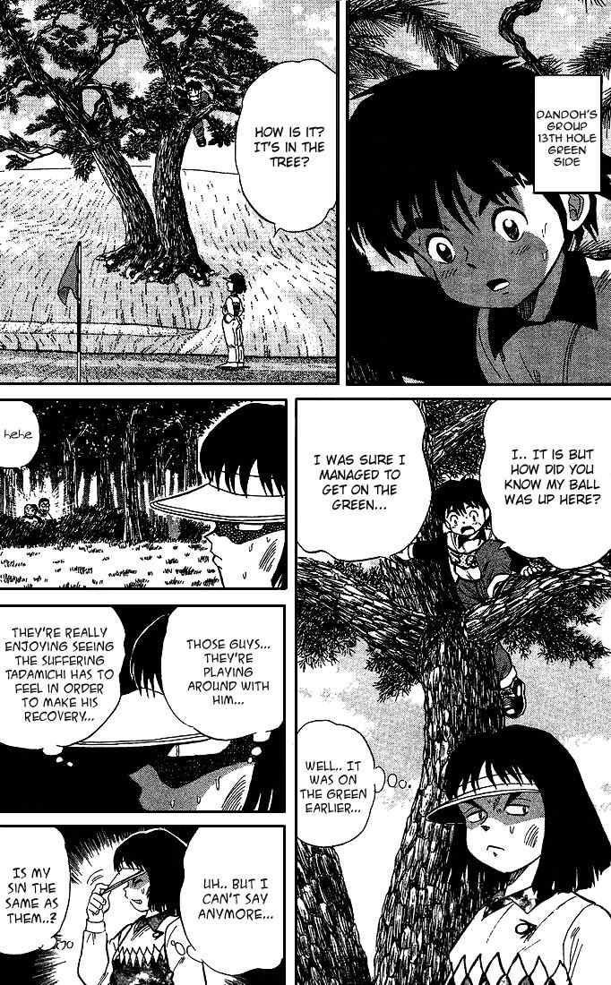 Dan-Doh Chapter 23 page 11 - Chapter 23: Unplayable
