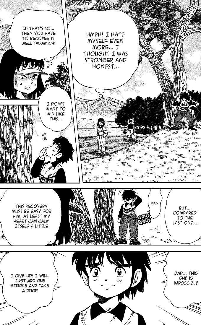 Dan-Doh Chapter 23 page 12 - Chapter 23: Unplayable