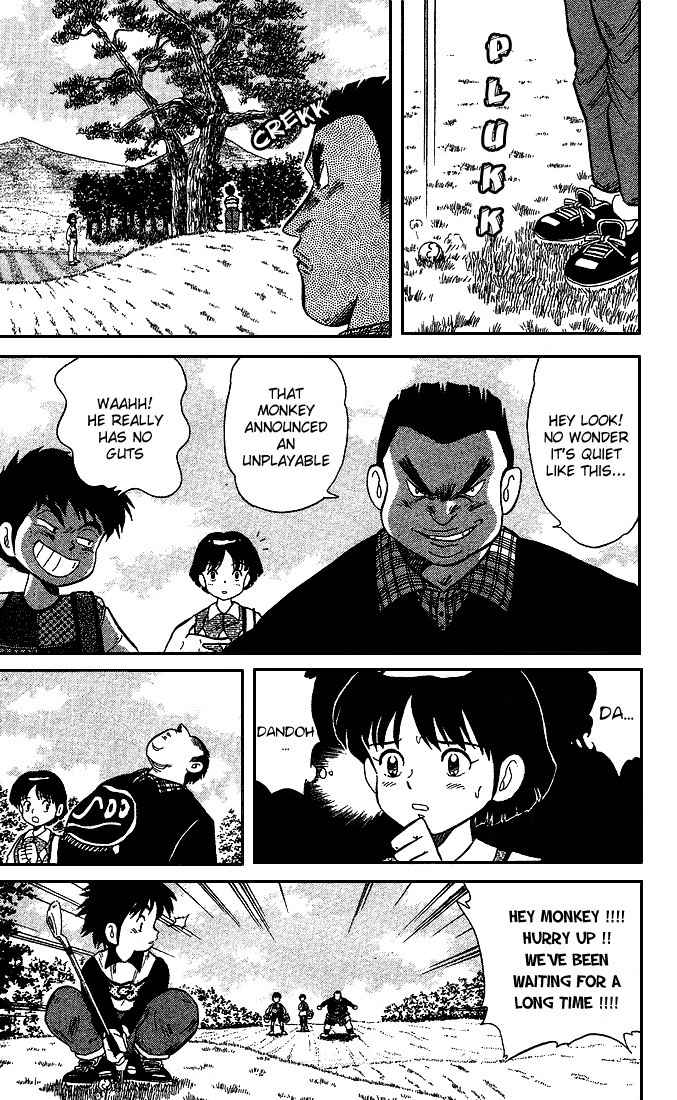 Dan-Doh Chapter 23 page 17 - Chapter 23: Unplayable