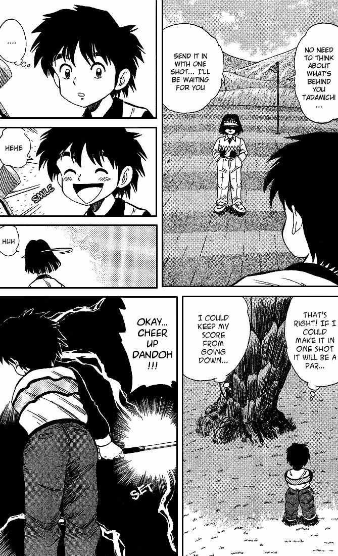 Dan-Doh Chapter 23 page 18 - Chapter 23: Unplayable
