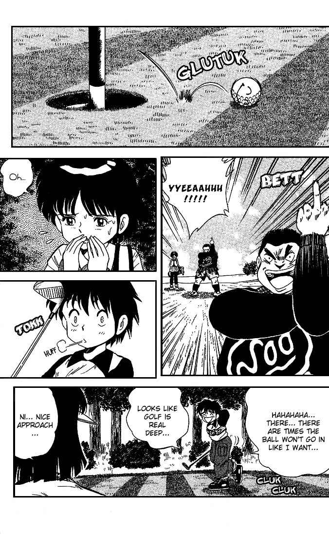 Dan-Doh Chapter 23 page 20 - Chapter 23: Unplayable