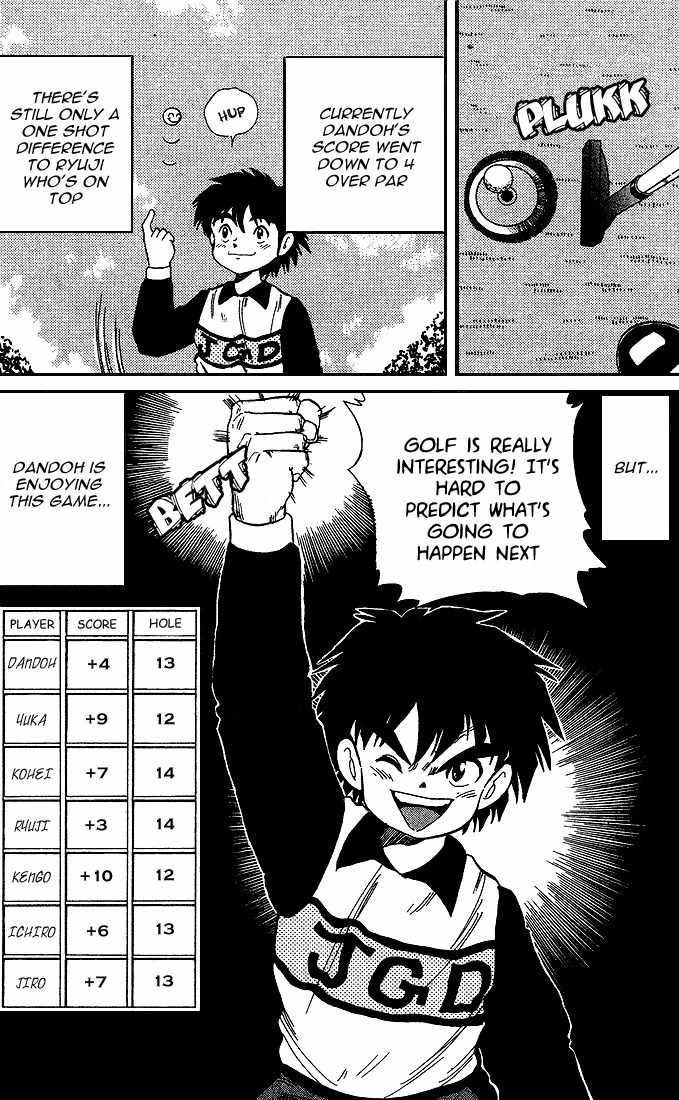 Dan-Doh Chapter 23 page 21 - Chapter 23: Unplayable