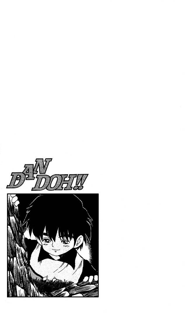 Dan-Doh Chapter 23 page 22 - Chapter 23: Unplayable