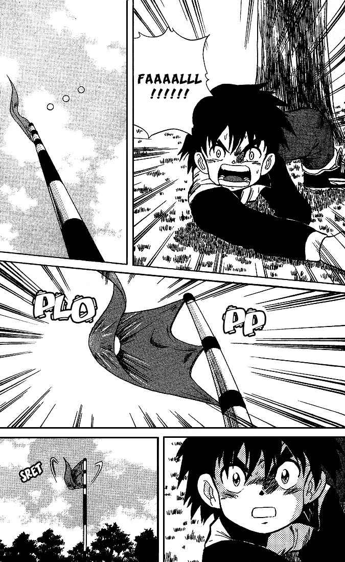 Dan-Doh Chapter 23 page 6 - Chapter 23: Unplayable