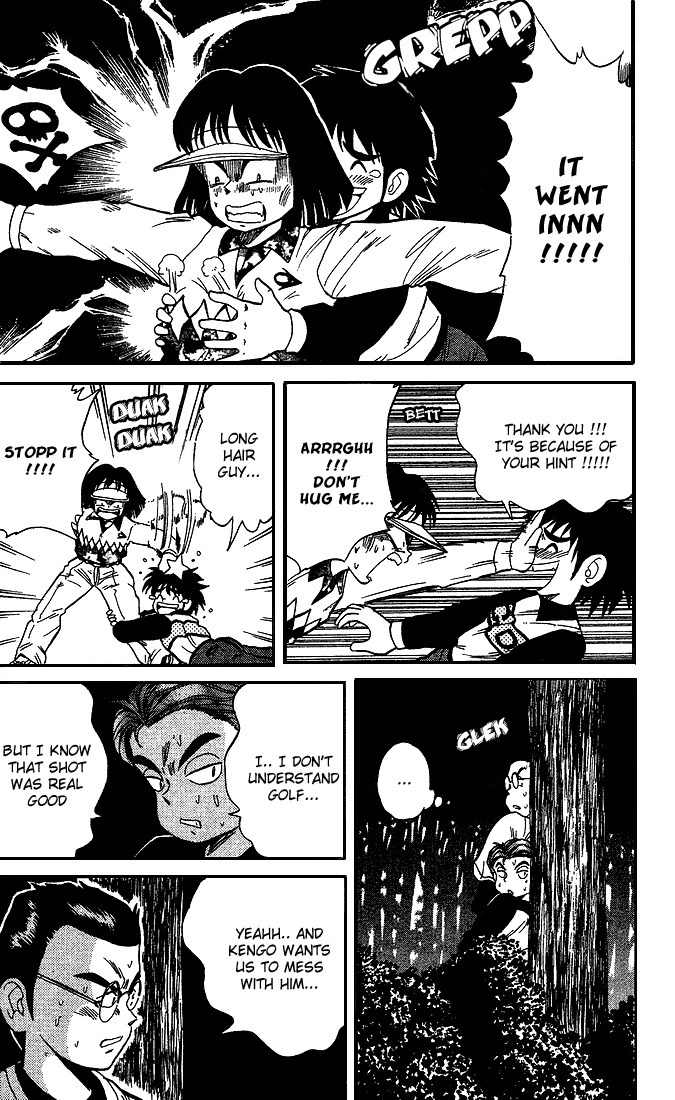 Dan-Doh Chapter 23 page 9 - Chapter 23: Unplayable