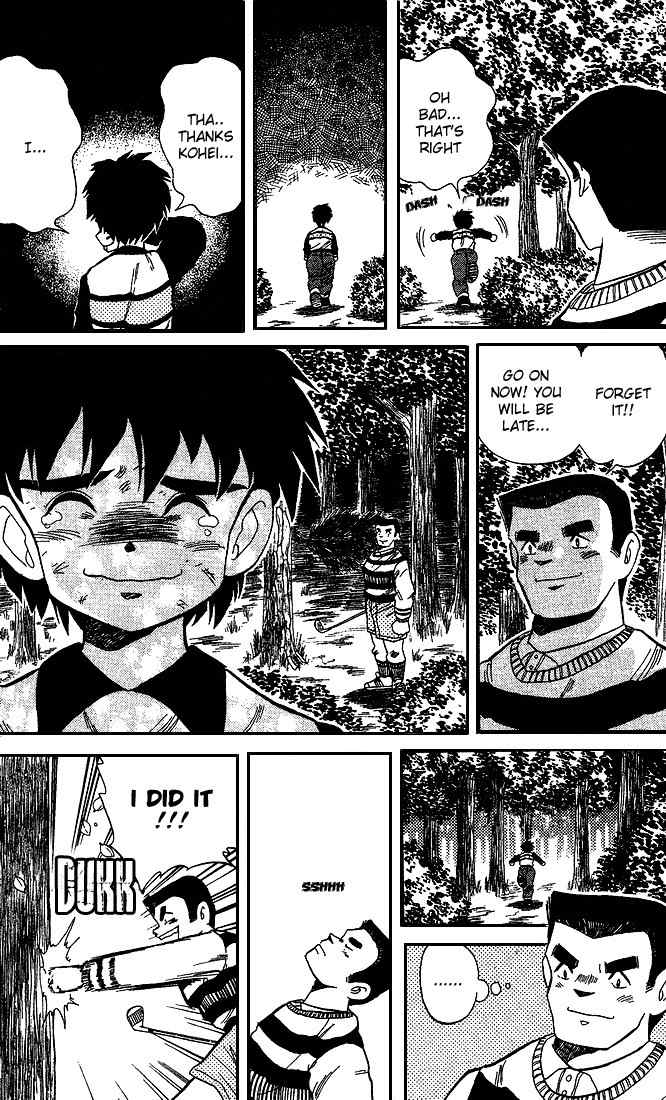 Dan-Doh Chapter 24 page 19 - Chapter 24: Two People's Shot