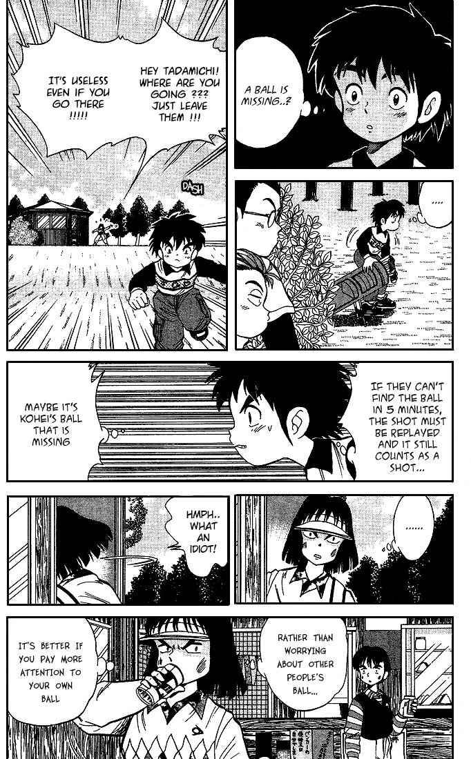 Dan-Doh Chapter 24 page 3 - Chapter 24: Two People's Shot