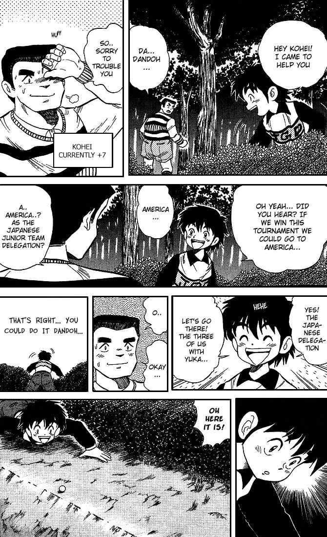 Dan-Doh Chapter 24 page 5 - Chapter 24: Two People's Shot