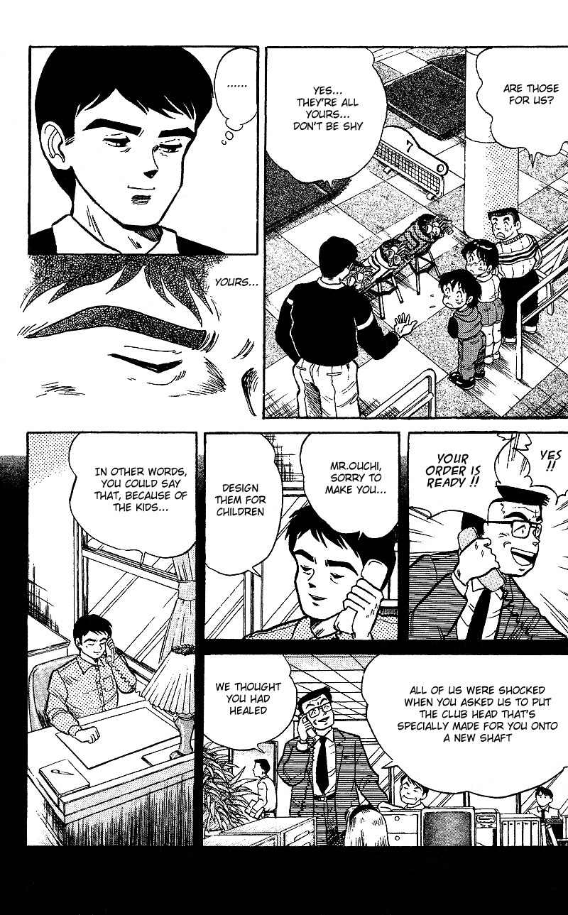 Dan-Doh Chapter 3 page 4 - Chapter 3: Another Dream