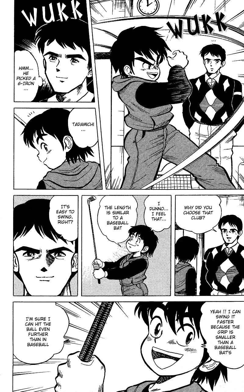 Dan-Doh Chapter 3 page 6 - Chapter 3: Another Dream