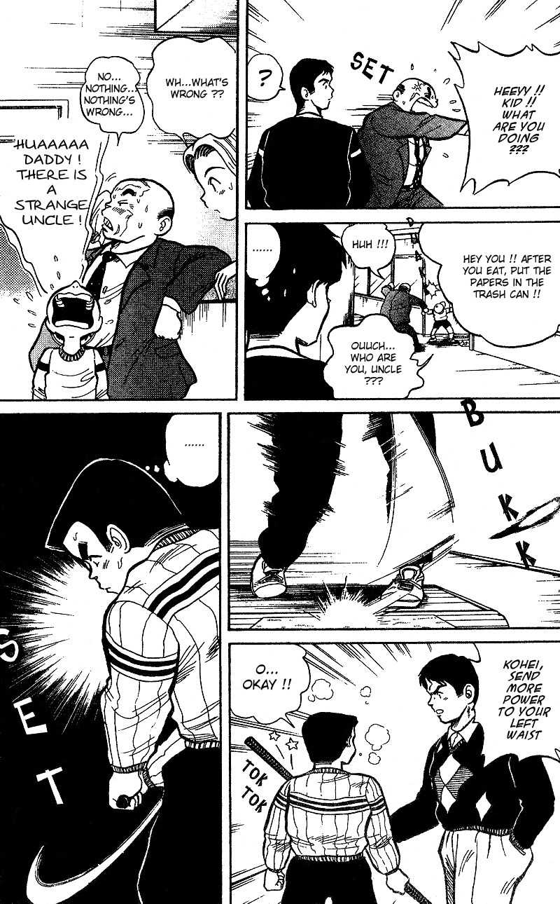 Dan-Doh Chapter 4 page 12 - Chapter 4: Tissue Paper