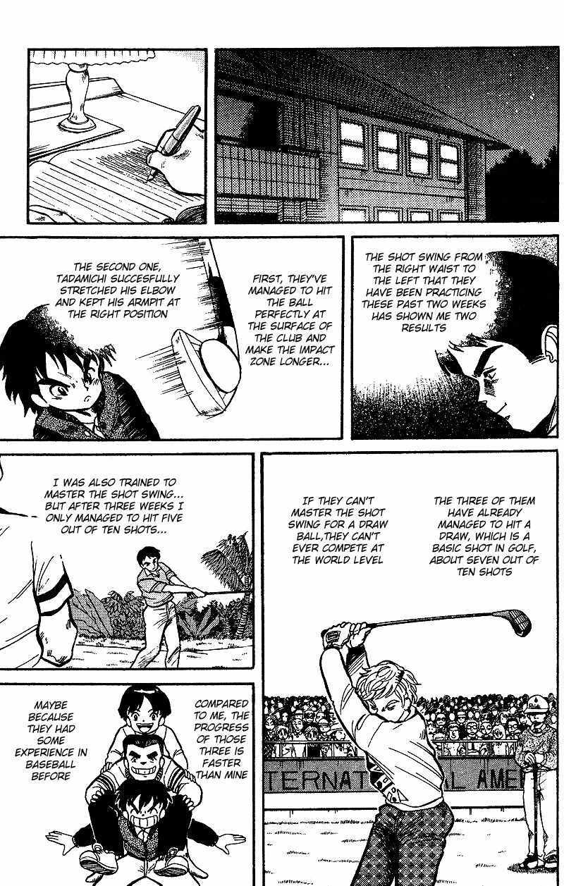 Dan-Doh Chapter 4 page 20 - Chapter 4: Tissue Paper
