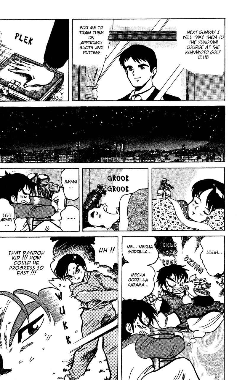 Dan-Doh Chapter 4 page 21 - Chapter 4: Tissue Paper