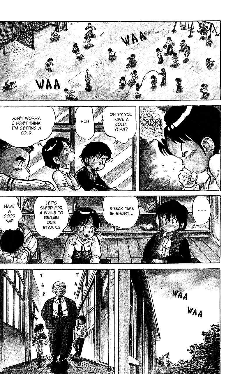 Dan-Doh Chapter 4 page 3 - Chapter 4: Tissue Paper