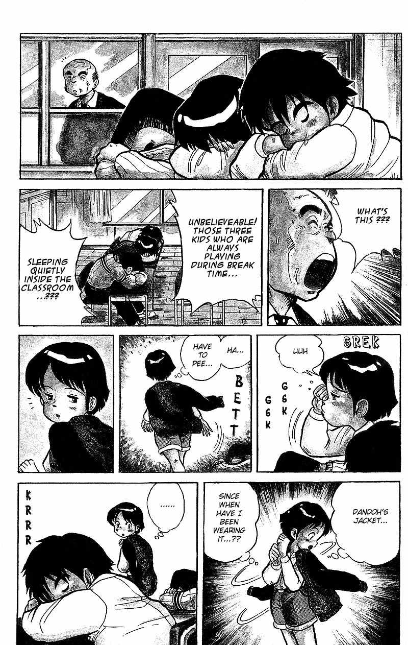 Dan-Doh Chapter 4 page 4 - Chapter 4: Tissue Paper
