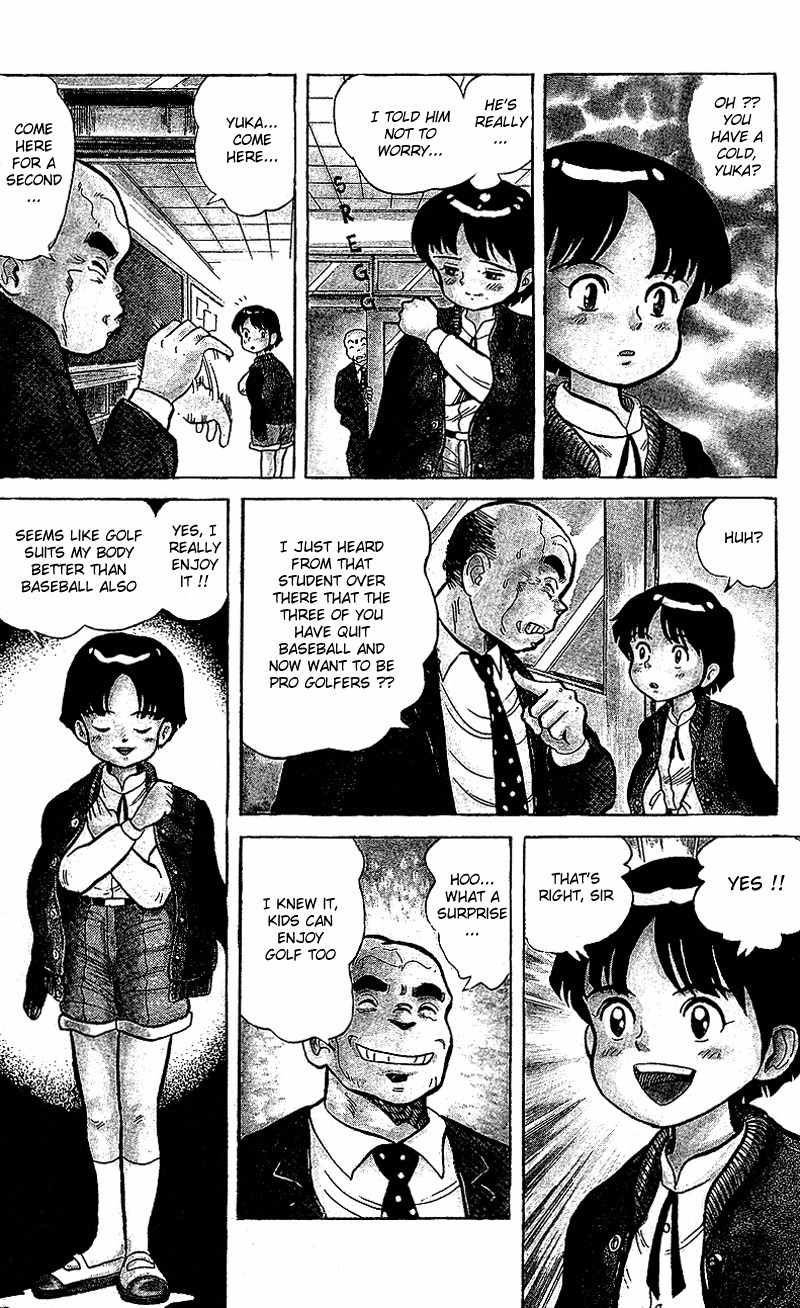 Dan-Doh Chapter 4 page 5 - Chapter 4: Tissue Paper