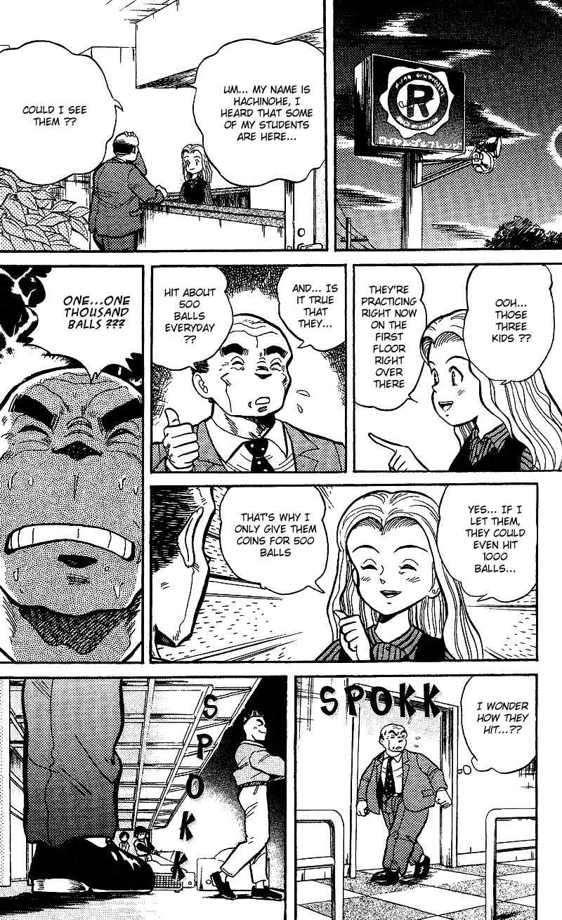 Dan-Doh Chapter 4 page 7 - Chapter 4: Tissue Paper