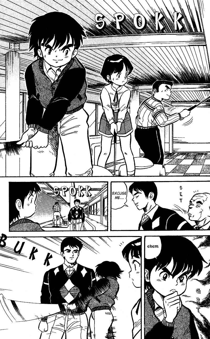 Dan-Doh Chapter 4 page 8 - Chapter 4: Tissue Paper