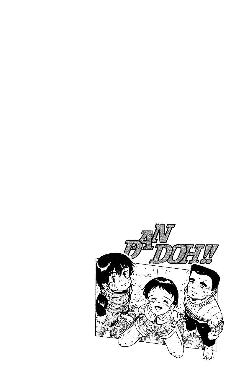 Dan-Doh Chapter 6 page 23 - Chapter 6: As Expected!