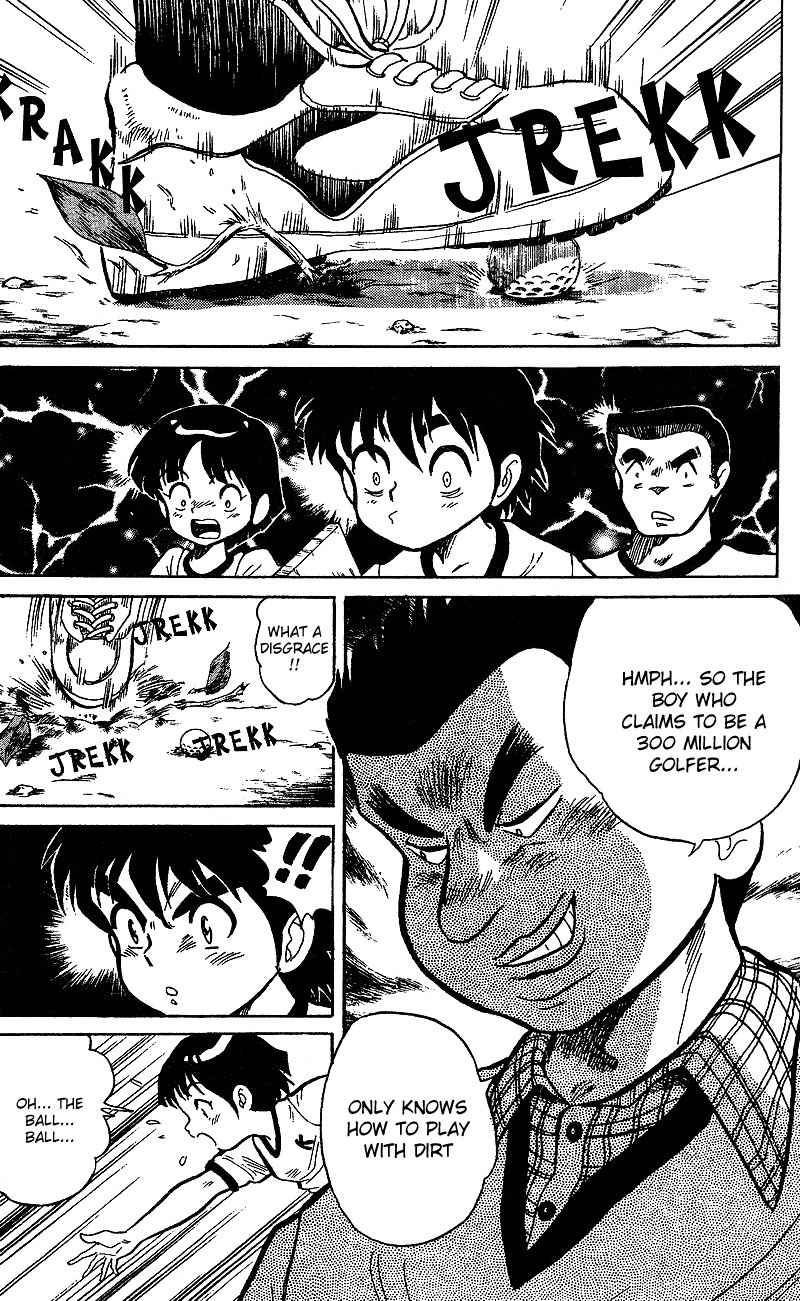 Dan-Doh Chapter 6 page 5 - Chapter 6: As Expected!