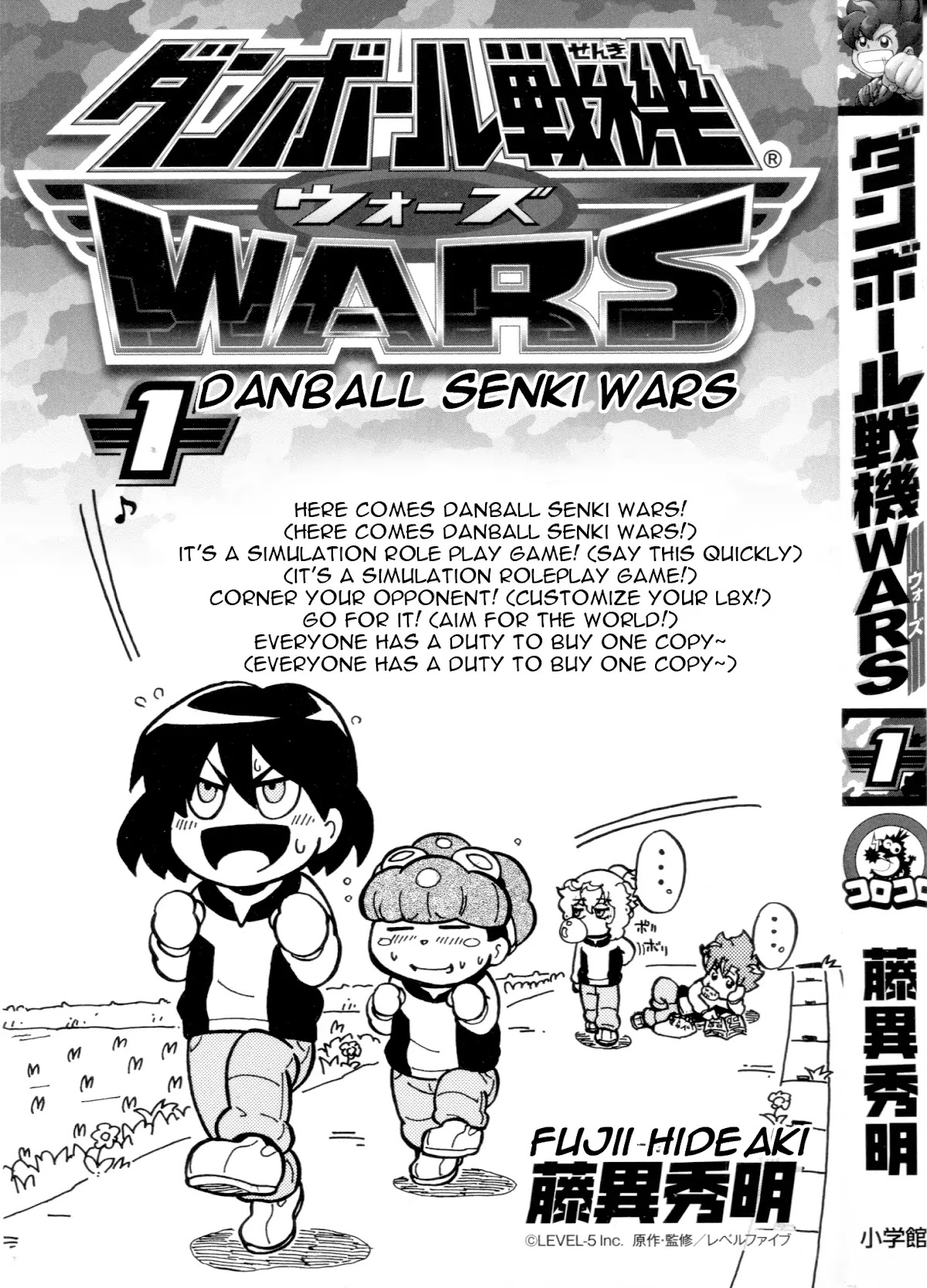 Danball Senki Wars Chapter 0 page 3 - Chapter 0: Introduction