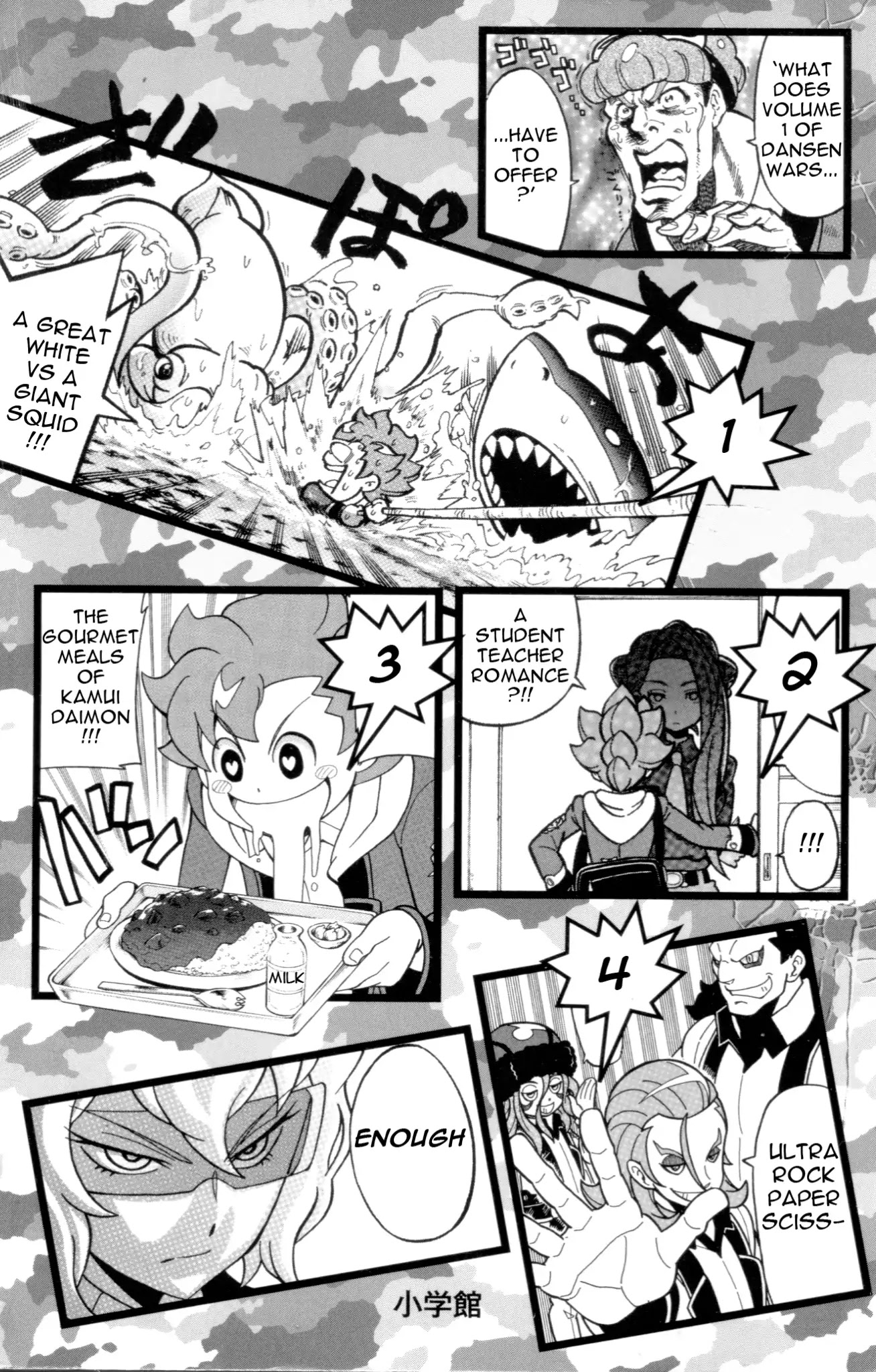 Danball Senki Wars Chapter 0 page 4 - Chapter 0: Introduction