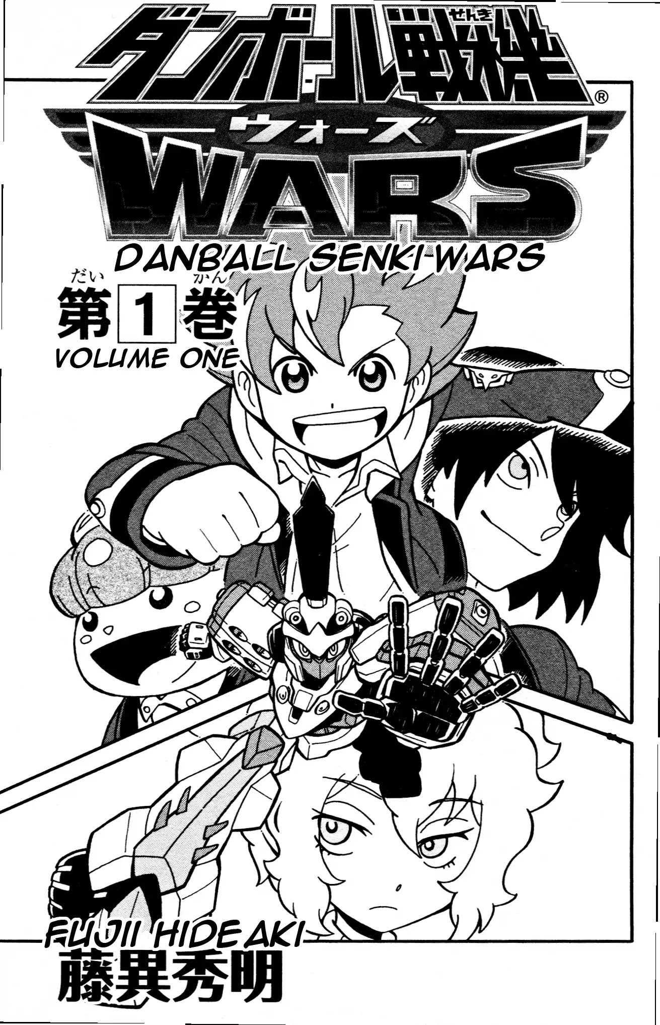Danball Senki Wars Chapter 0 page 5 - Chapter 0: Introduction