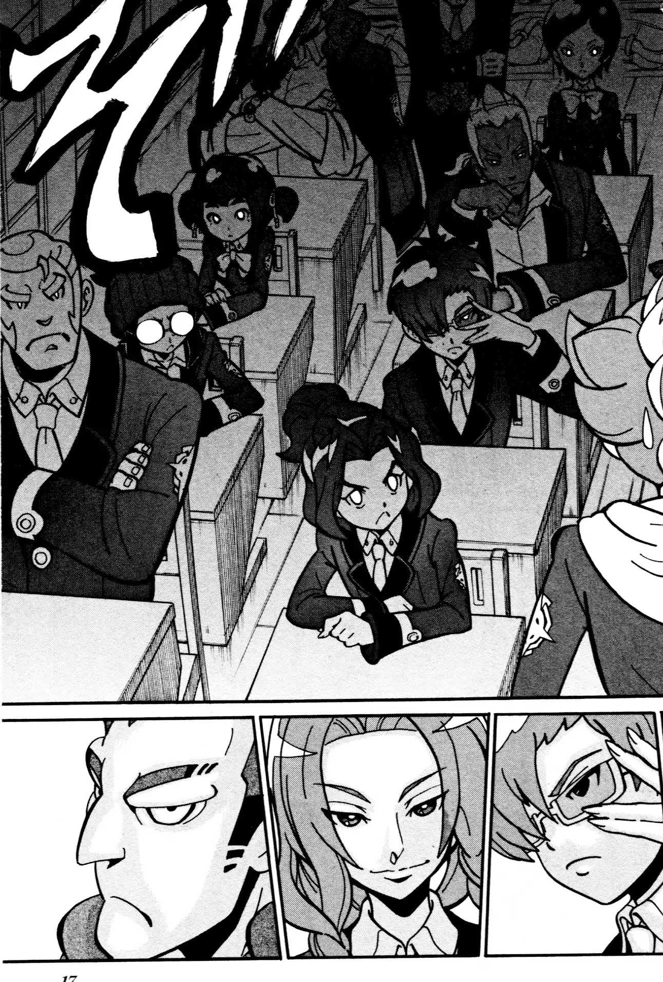 Danball Senki Wars Chapter 1.1 page 12 - Chapter 1.1: Welcome to Kamui Daimon Comprehensive Academy! (Part One)