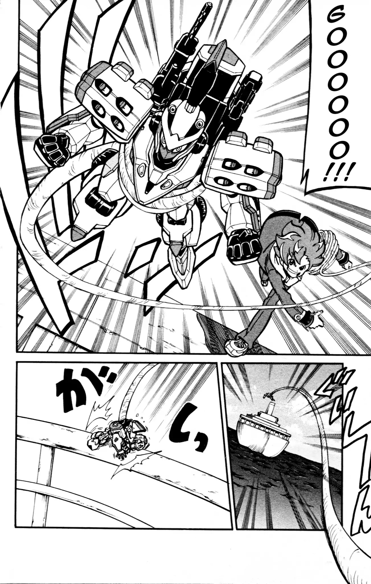 Danball Senki Wars Chapter 1.1 page 5 - Chapter 1.1: Welcome to Kamui Daimon Comprehensive Academy! (Part One)