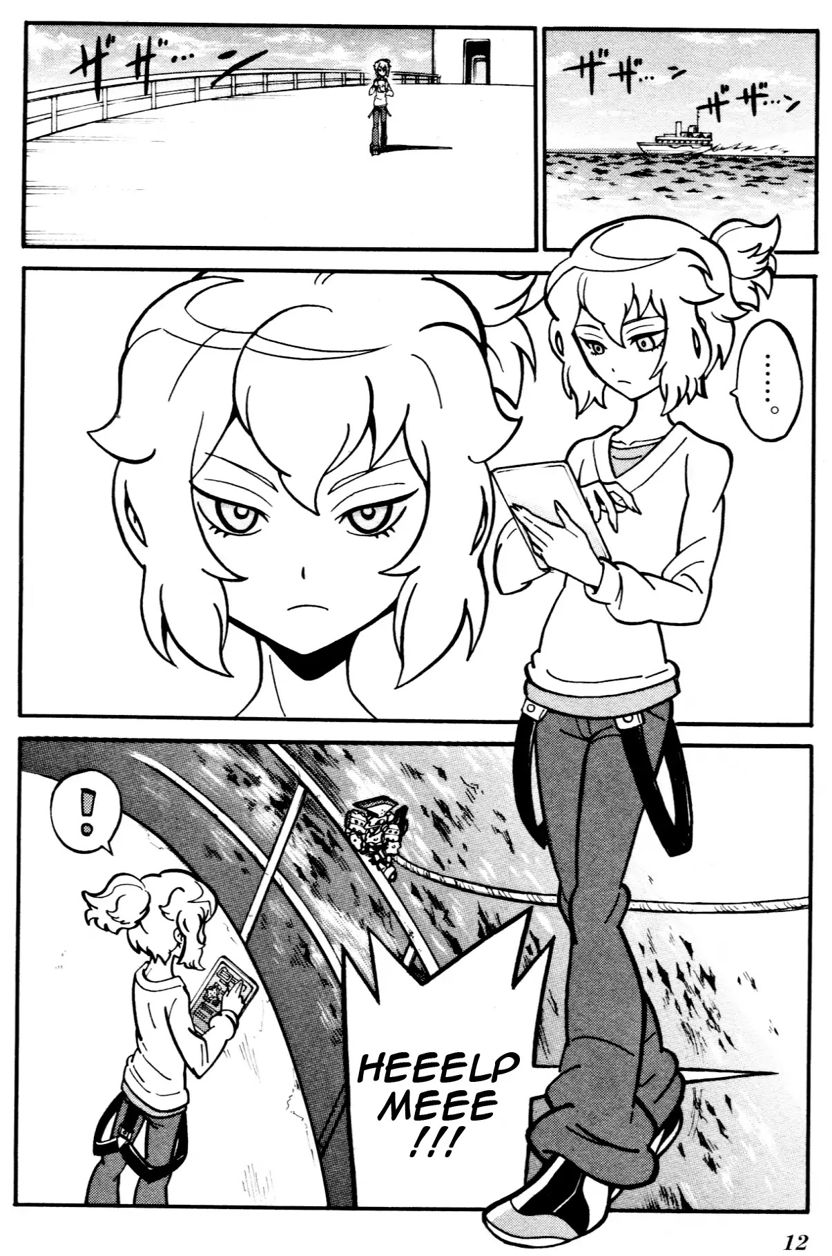 Danball Senki Wars Chapter 1.1 page 7 - Chapter 1.1: Welcome to Kamui Daimon Comprehensive Academy! (Part One)