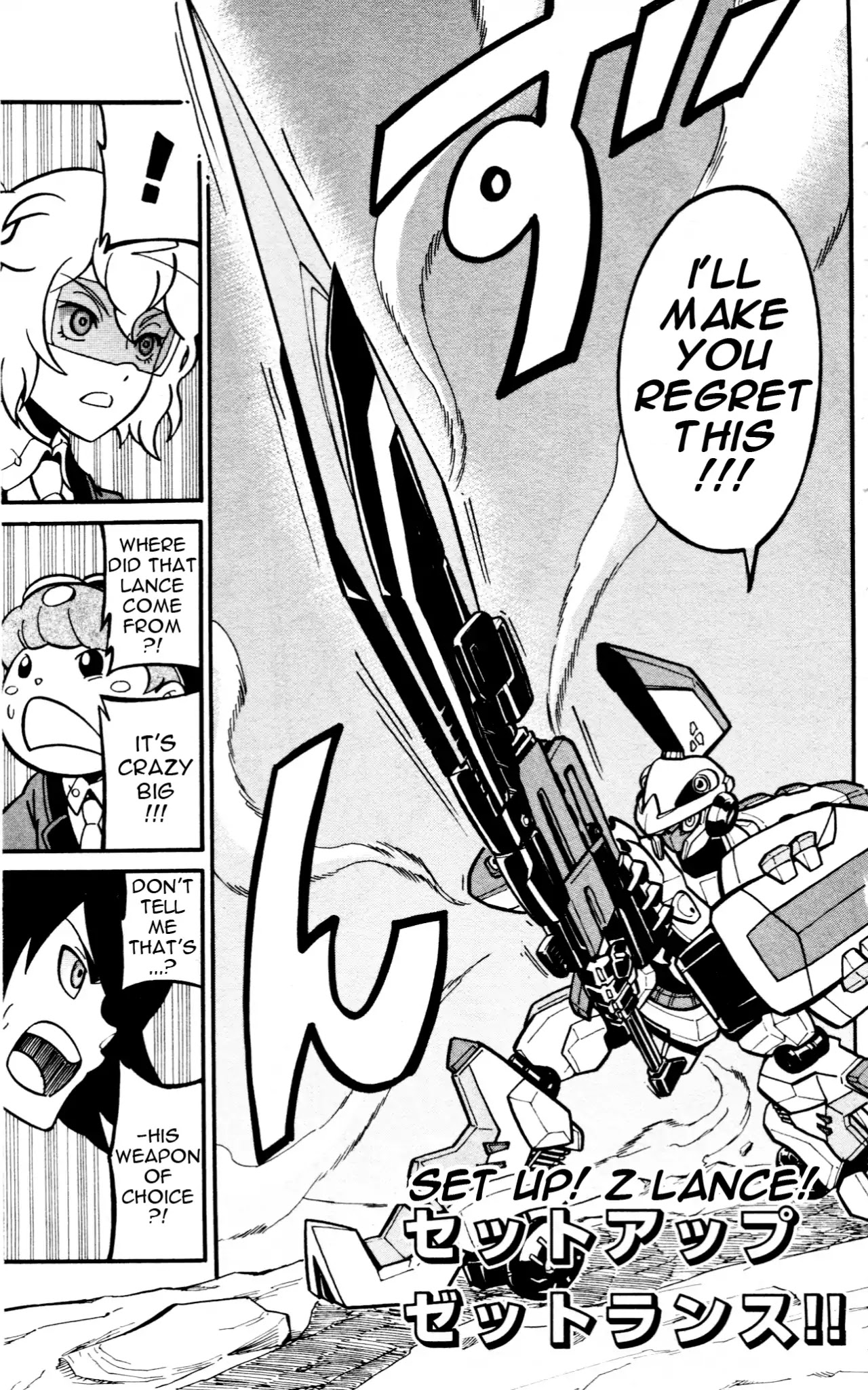 Danball Senki Wars Chapter 1.2 page 10 - Chapter 1.2: Welcome to Kamui Daimon Comprehensive Academy! (Part Two)