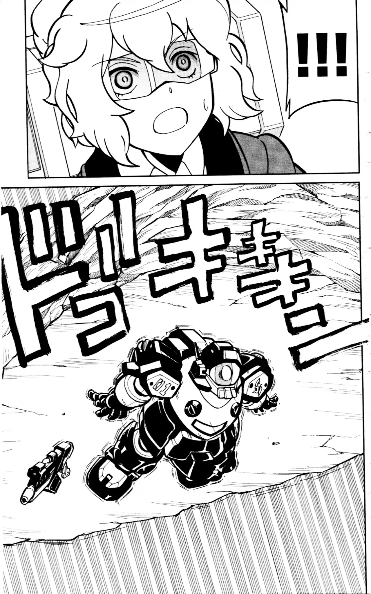 Danball Senki Wars Chapter 1.2 page 22 - Chapter 1.2: Welcome to Kamui Daimon Comprehensive Academy! (Part Two)