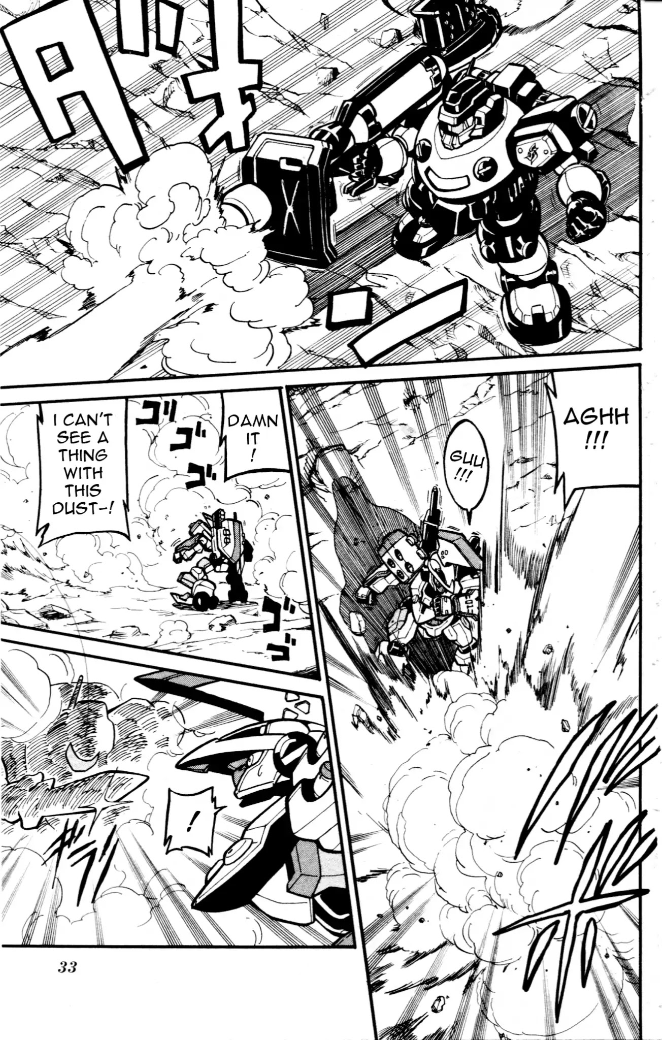 Danball Senki Wars Chapter 1.2 page 6 - Chapter 1.2: Welcome to Kamui Daimon Comprehensive Academy! (Part Two)