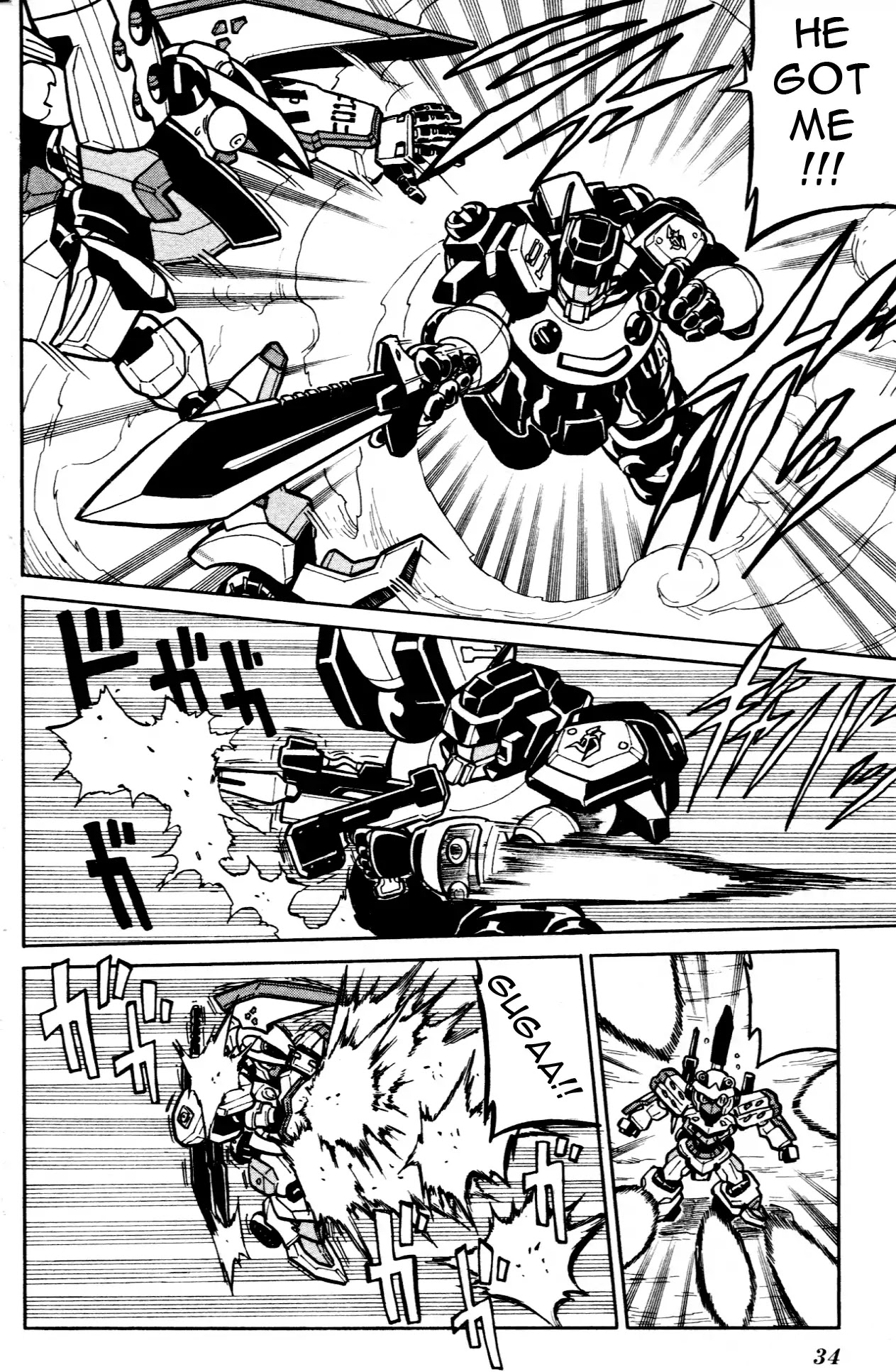 Danball Senki Wars Chapter 1.2 page 7 - Chapter 1.2: Welcome to Kamui Daimon Comprehensive Academy! (Part Two)