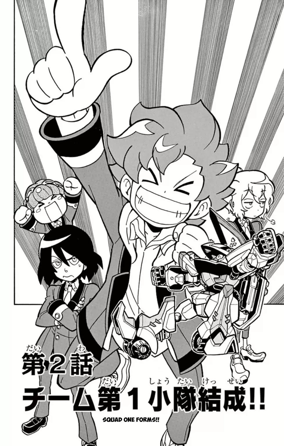 Danball Senki Wars Chapter 2 page 1 - Chapter 2: Squad One Forms